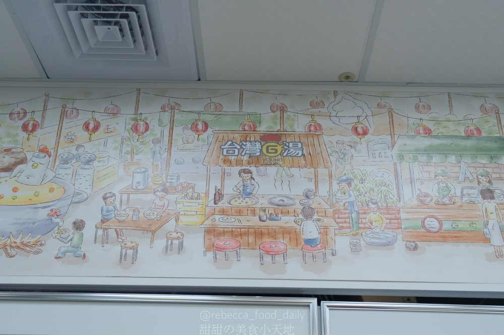【土城美食】台灣G湯 新北土城店｜滿滿雞腿肉的多口味雞湯！推薦香菇雞、剝皮辣椒雞，還有賣冷凍包