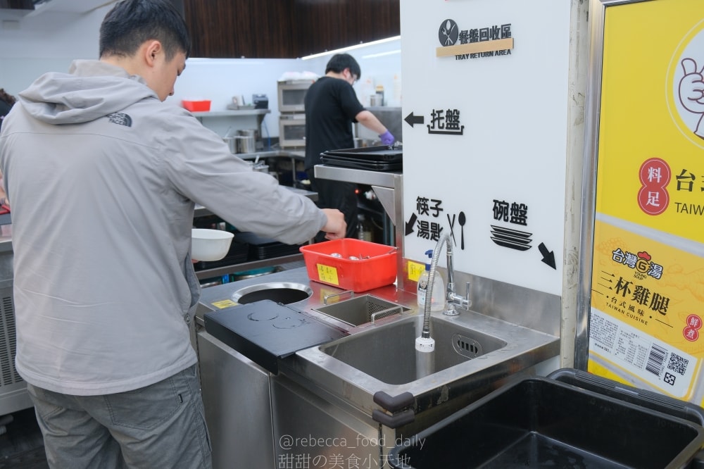 【土城美食】台灣G湯 新北土城店｜滿滿雞腿肉的多口味雞湯！推薦香菇雞、剝皮辣椒雞，還有賣冷凍包