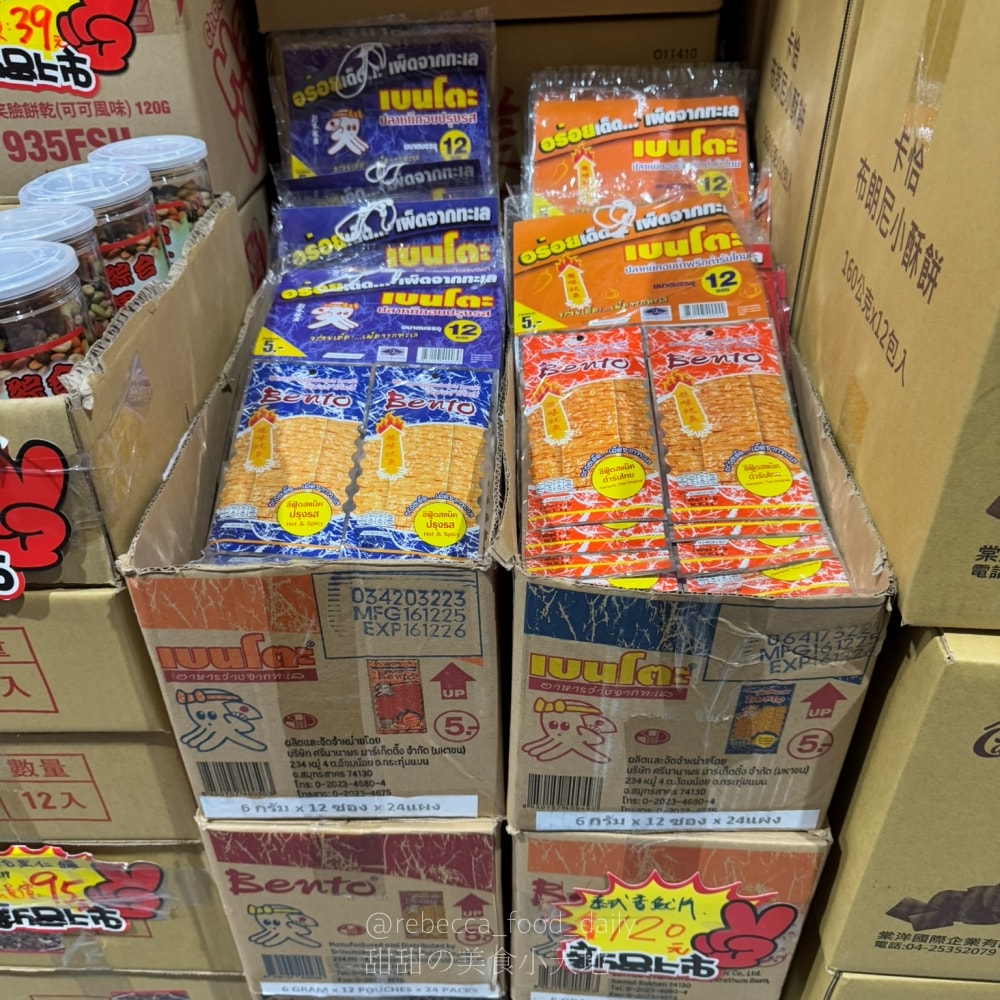 福神愛吃糖|桃園平鎮隱藏版進口零食批發倉庫!日韓泰進口餅乾、泡麵通通都買的到 - 第30張圖 福神愛吃糖|桃園平鎮隱藏版進口零食批發倉庫!日韓泰進口餅乾、泡麵通通都買的到