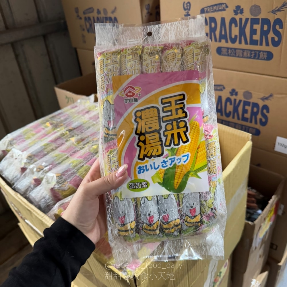 福神愛吃糖|桃園平鎮隱藏版進口零食批發倉庫!日韓泰進口餅乾、泡麵通通都買的到 - 第54張圖 福神愛吃糖|桃園平鎮隱藏版進口零食批發倉庫!日韓泰進口餅乾、泡麵通通都買的到