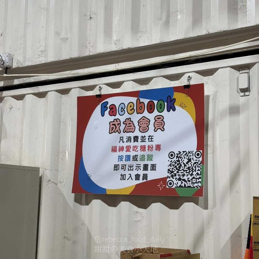 福神愛吃糖|桃園平鎮隱藏版進口零食批發倉庫!日韓泰進口餅乾、泡麵通通都買的到 - 第58張圖 福神愛吃糖|桃園平鎮隱藏版進口零食批發倉庫!日韓泰進口餅乾、泡麵通通都買的到