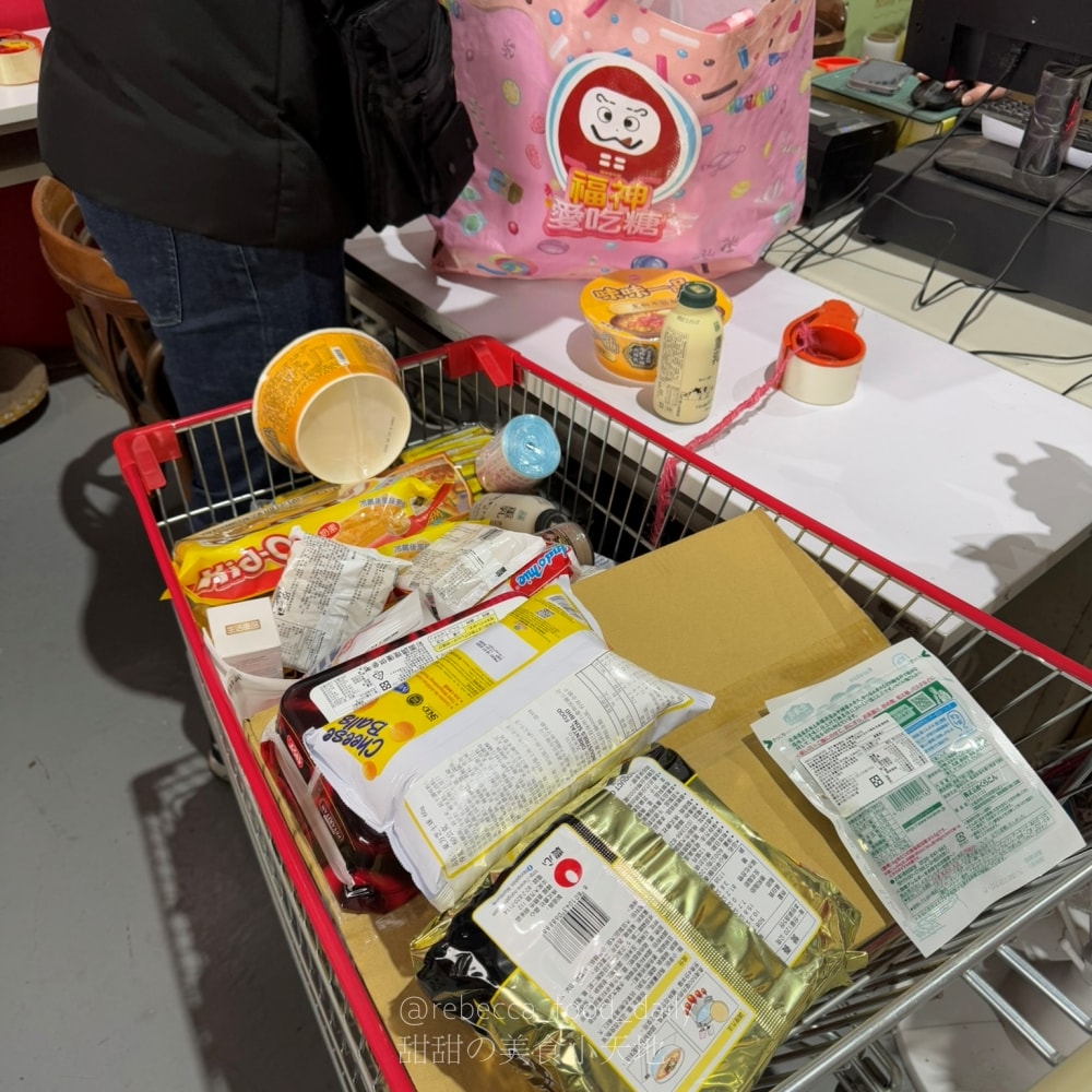 福神愛吃糖|桃園平鎮隱藏版進口零食批發倉庫!日韓泰進口餅乾、泡麵通通都買的到 - 第20張圖 福神愛吃糖|桃園平鎮隱藏版進口零食批發倉庫!日韓泰進口餅乾、泡麵通通都買的到