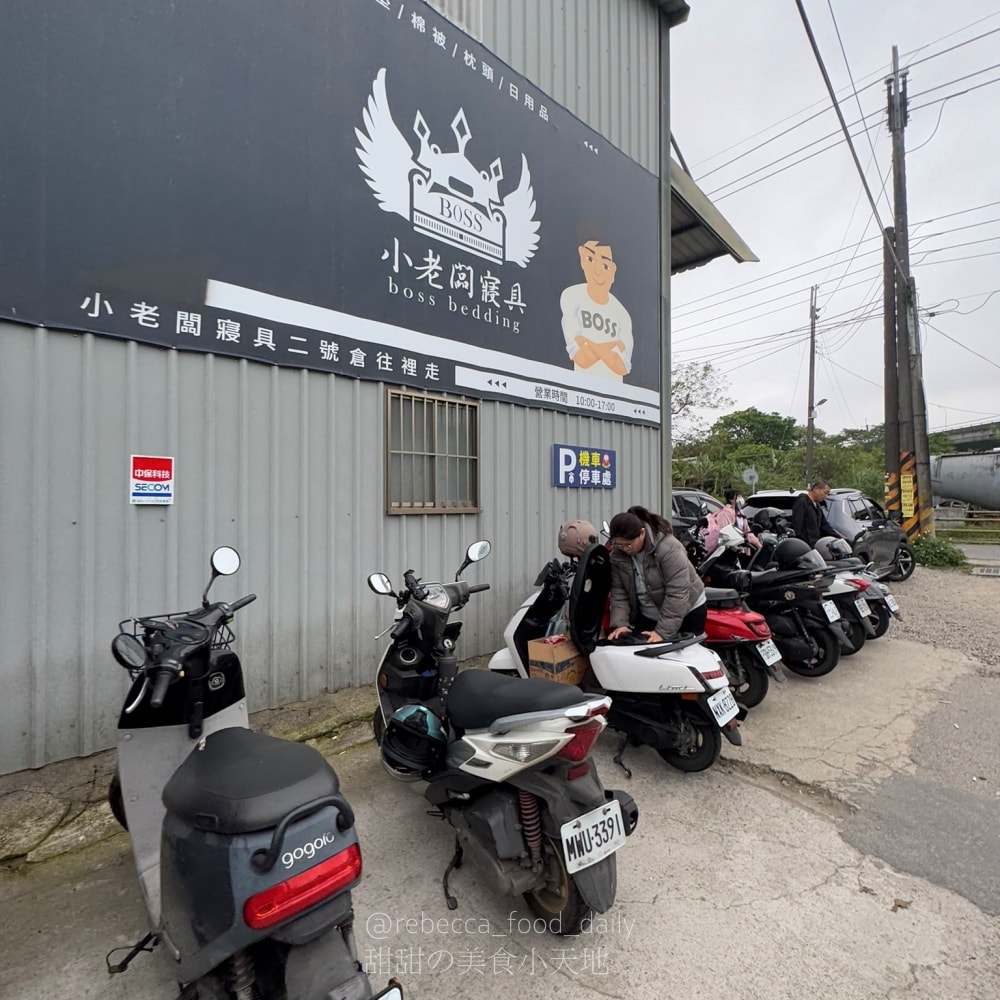 福神愛吃糖|桃園平鎮隱藏版進口零食批發倉庫!日韓泰進口餅乾、泡麵通通都買的到 - 第3張圖 福神愛吃糖|桃園平鎮隱藏版進口零食批發倉庫!日韓泰進口餅乾、泡麵通通都買的到