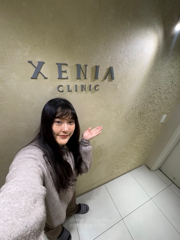 【首爾醫美推薦】江南詩麗雅 Xenia Clinic 實測|雙下巴救星ONDA、麗珠蘭機打黃金微針,價格透明不推銷! - 第24張圖 【首爾醫美推薦】江南詩麗雅 Xenia Clinic 實測|雙下巴救星ONDA、麗珠蘭機打黃金微針,價格透明不推銷!