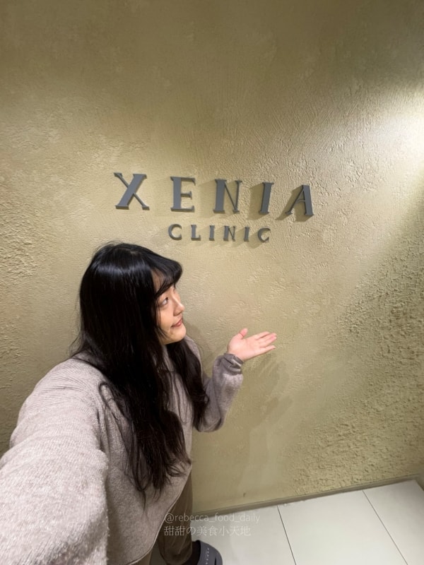【首爾醫美推薦】江南詩麗雅 Xenia Clinic 實測|雙下巴救星ONDA、麗珠蘭機打黃金微針,價格透明不推銷! - 第25張圖 【首爾醫美推薦】江南詩麗雅 Xenia Clinic 實測|雙下巴救星ONDA、麗珠蘭機打黃金微針,價格透明不推銷!