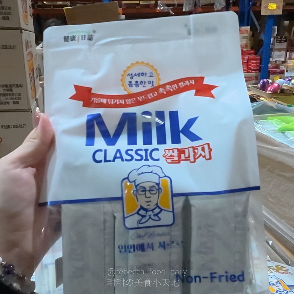 福神愛吃糖|桃園平鎮隱藏版進口零食批發倉庫!日韓泰進口餅乾、泡麵通通都買的到 - 第35張圖 福神愛吃糖|桃園平鎮隱藏版進口零食批發倉庫!日韓泰進口餅乾、泡麵通通都買的到