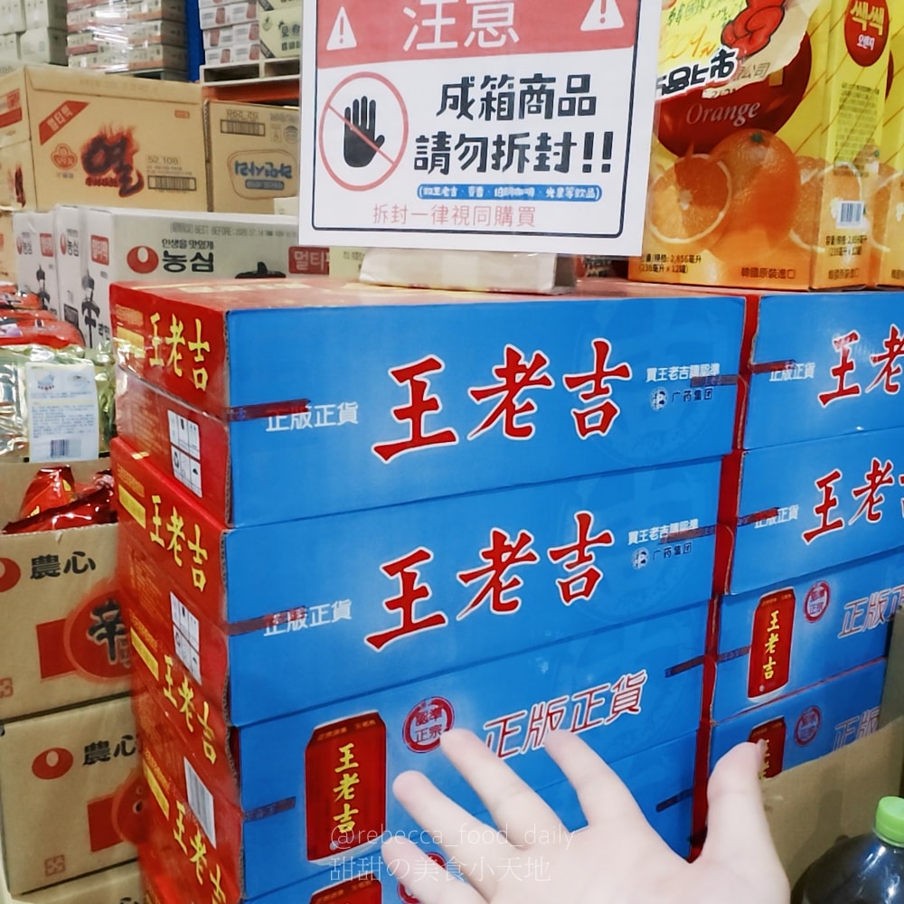 福神愛吃糖|桃園平鎮隱藏版進口零食批發倉庫!日韓泰進口餅乾、泡麵通通都買的到 - 第53張圖 福神愛吃糖|桃園平鎮隱藏版進口零食批發倉庫!日韓泰進口餅乾、泡麵通通都買的到