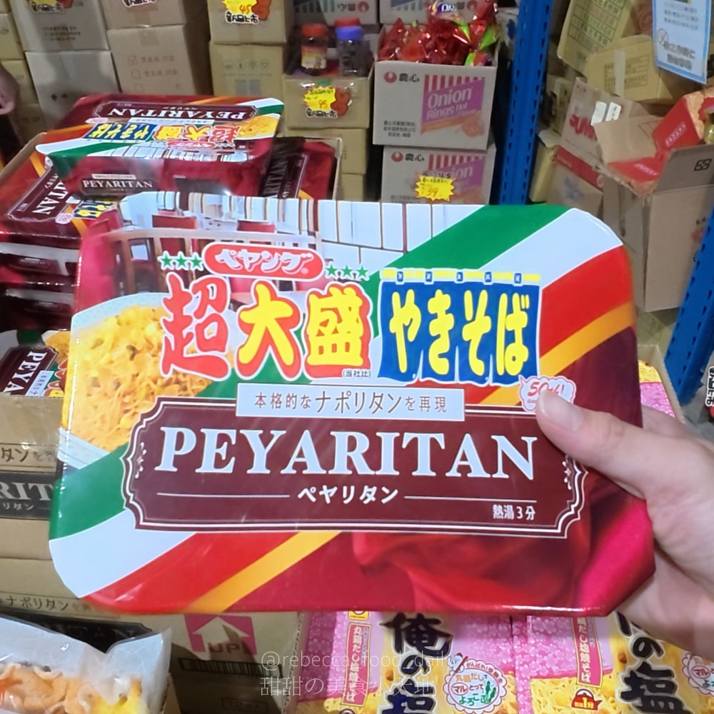 福神愛吃糖|桃園平鎮隱藏版進口零食批發倉庫!日韓泰進口餅乾、泡麵通通都買的到 - 第47張圖 福神愛吃糖|桃園平鎮隱藏版進口零食批發倉庫!日韓泰進口餅乾、泡麵通通都買的到