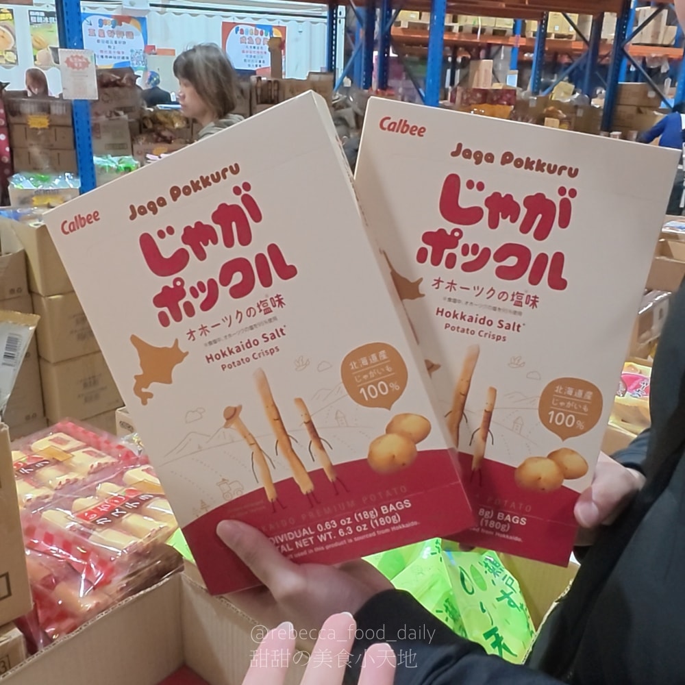 福神愛吃糖|桃園平鎮隱藏版進口零食批發倉庫!日韓泰進口餅乾、泡麵通通都買的到 - 第23張圖 福神愛吃糖|桃園平鎮隱藏版進口零食批發倉庫!日韓泰進口餅乾、泡麵通通都買的到