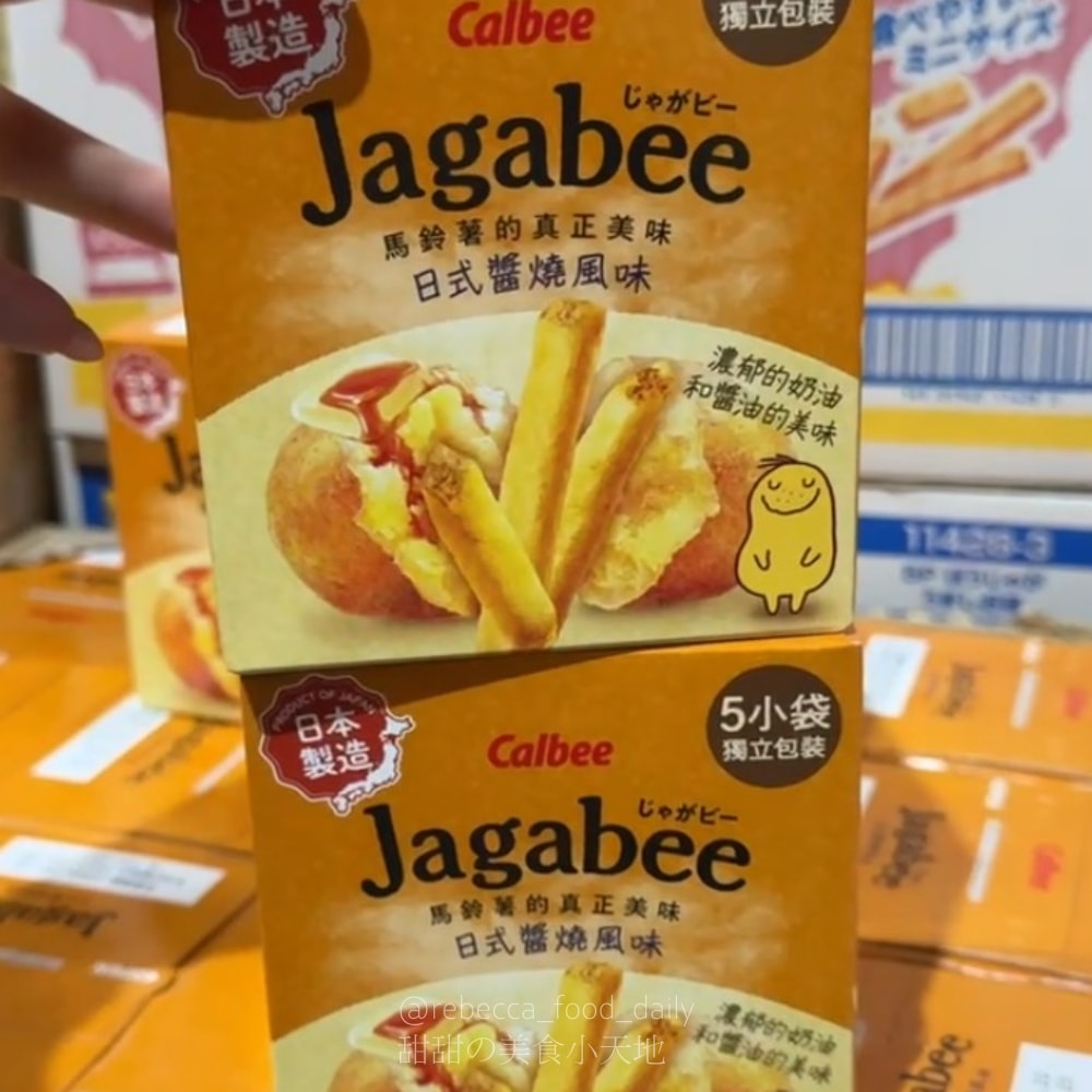 福神愛吃糖|桃園平鎮隱藏版進口零食批發倉庫!日韓泰進口餅乾、泡麵通通都買的到 - 第24張圖 福神愛吃糖|桃園平鎮隱藏版進口零食批發倉庫!日韓泰進口餅乾、泡麵通通都買的到