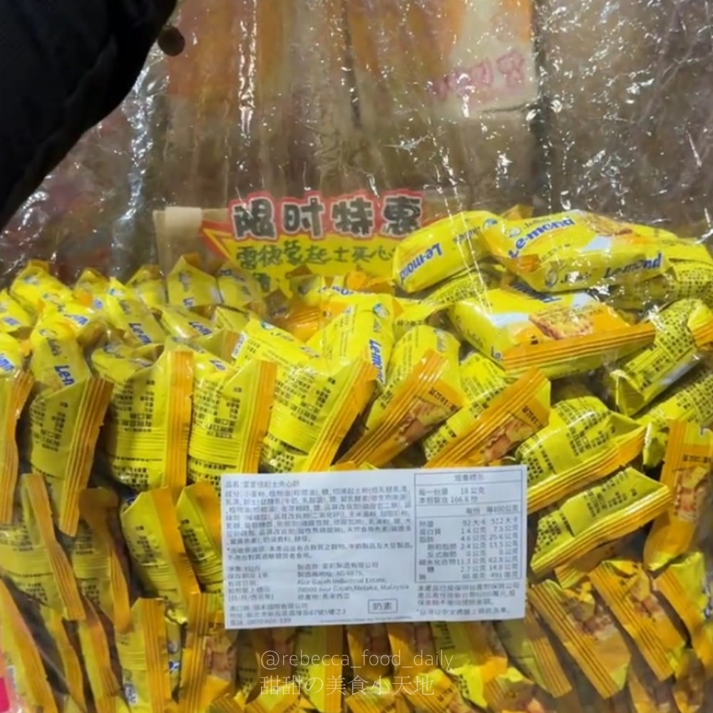 福神愛吃糖|桃園平鎮隱藏版進口零食批發倉庫!日韓泰進口餅乾、泡麵通通都買的到 - 第50張圖 福神愛吃糖|桃園平鎮隱藏版進口零食批發倉庫!日韓泰進口餅乾、泡麵通通都買的到