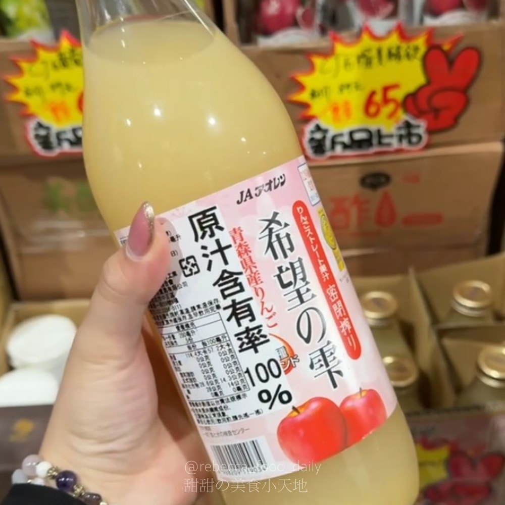 福神愛吃糖|桃園平鎮隱藏版進口零食批發倉庫!日韓泰進口餅乾、泡麵通通都買的到 - 第49張圖 福神愛吃糖|桃園平鎮隱藏版進口零食批發倉庫!日韓泰進口餅乾、泡麵通通都買的到