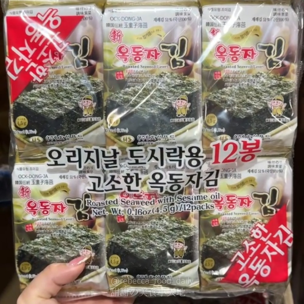 福神愛吃糖|桃園平鎮隱藏版進口零食批發倉庫!日韓泰進口餅乾、泡麵通通都買的到 - 第25張圖 福神愛吃糖|桃園平鎮隱藏版進口零食批發倉庫!日韓泰進口餅乾、泡麵通通都買的到