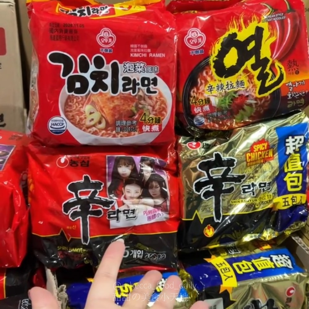 福神愛吃糖|桃園平鎮隱藏版進口零食批發倉庫!日韓泰進口餅乾、泡麵通通都買的到 - 第46張圖 福神愛吃糖|桃園平鎮隱藏版進口零食批發倉庫!日韓泰進口餅乾、泡麵通通都買的到