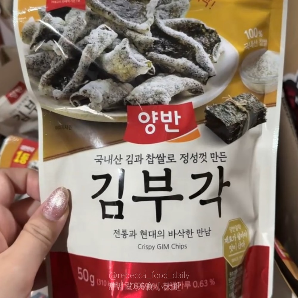 福神愛吃糖|桃園平鎮隱藏版進口零食批發倉庫!日韓泰進口餅乾、泡麵通通都買的到 - 第26張圖 福神愛吃糖|桃園平鎮隱藏版進口零食批發倉庫!日韓泰進口餅乾、泡麵通通都買的到