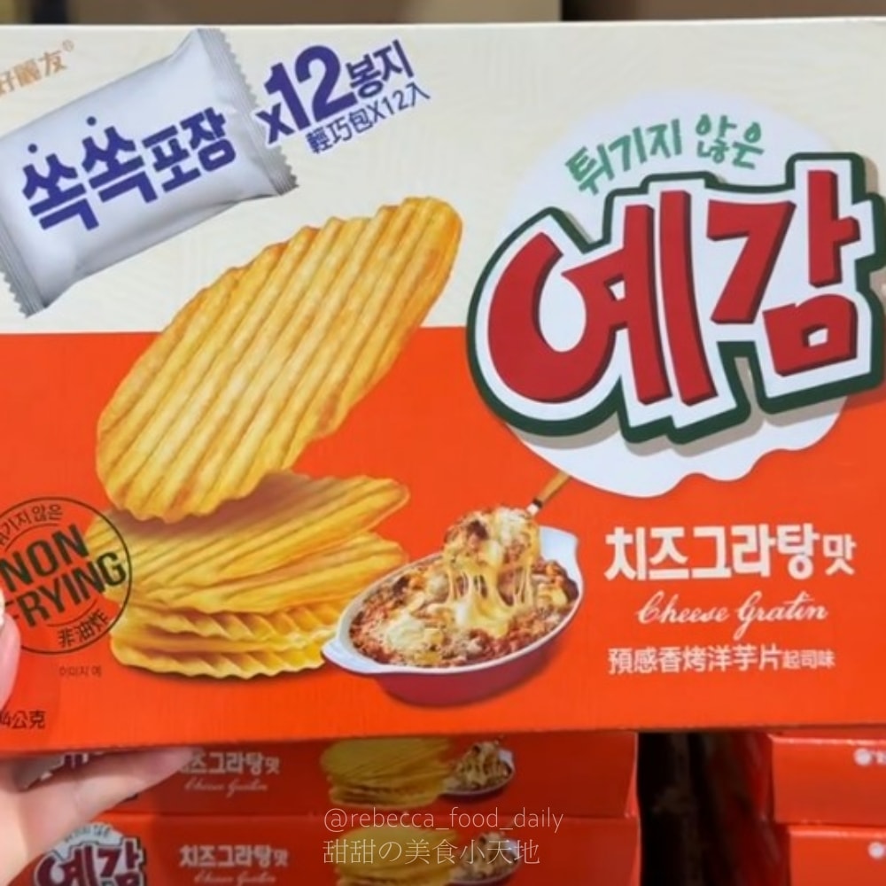 福神愛吃糖|桃園平鎮隱藏版進口零食批發倉庫!日韓泰進口餅乾、泡麵通通都買的到 - 第38張圖 福神愛吃糖|桃園平鎮隱藏版進口零食批發倉庫!日韓泰進口餅乾、泡麵通通都買的到