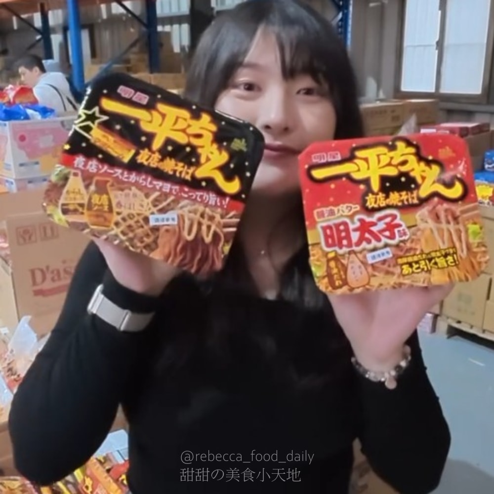 福神愛吃糖|桃園平鎮隱藏版進口零食批發倉庫!日韓泰進口餅乾、泡麵通通都買的到 - 第48張圖 福神愛吃糖|桃園平鎮隱藏版進口零食批發倉庫!日韓泰進口餅乾、泡麵通通都買的到