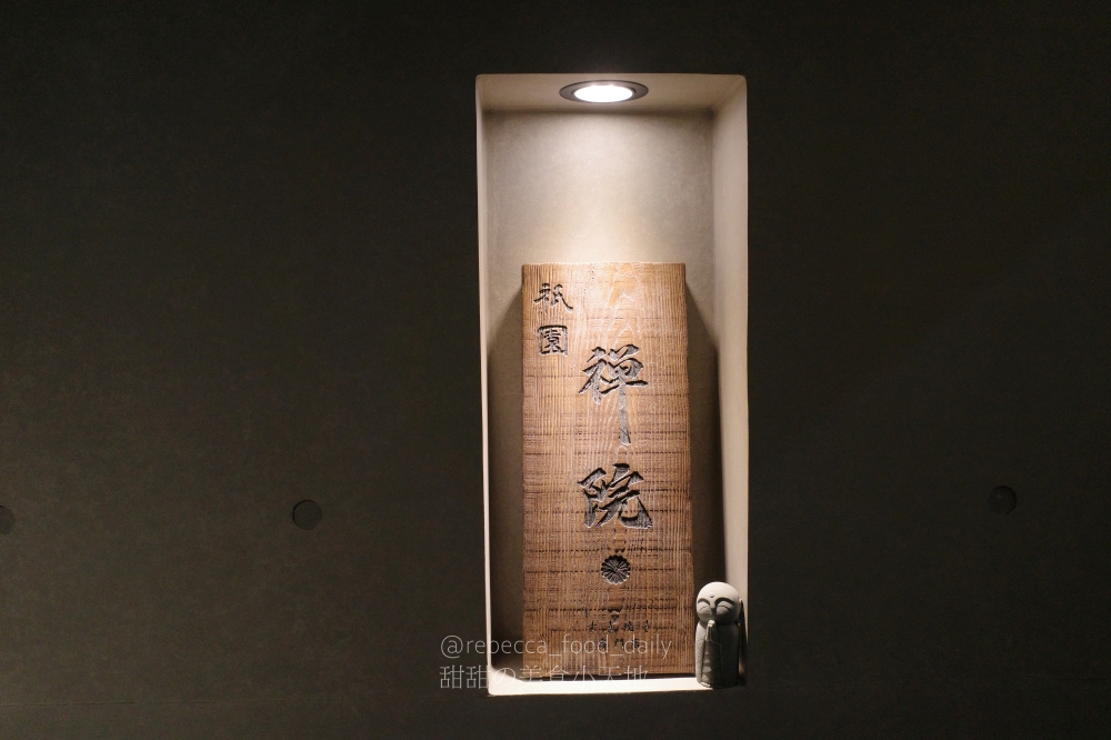 【台北壽喜燒推薦】祇園.禪院壽喜燒專門店 すき焼き專門店|2026最新菜單|傳承自日本京都祇園百年壽喜燒!一次體驗關西與關東風味,厚切米澤牛超銷魂 - 第13張圖 【台北壽喜燒推薦】祇園.禪院壽喜燒專門店 すき焼き專門店|2026最新菜單|傳承自日本京都祇園百年壽喜燒!一次體驗關西與關東風味,厚切米澤牛超銷魂