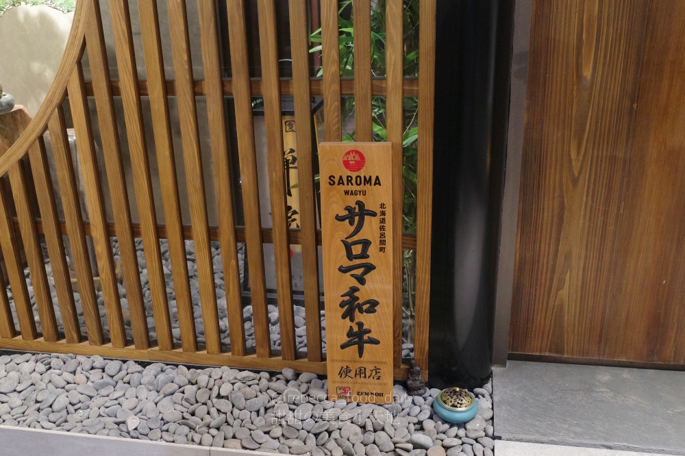 【台北壽喜燒推薦】祇園.禪院壽喜燒專門店 すき焼き專門店|2026最新菜單|傳承自日本京都祇園百年壽喜燒!一次體驗關西與關東風味,厚切米澤牛超銷魂 - 第14張圖 【台北壽喜燒推薦】祇園.禪院壽喜燒專門店 すき焼き專門店|2026最新菜單|傳承自日本京都祇園百年壽喜燒!一次體驗關西與關東風味,厚切米澤牛超銷魂