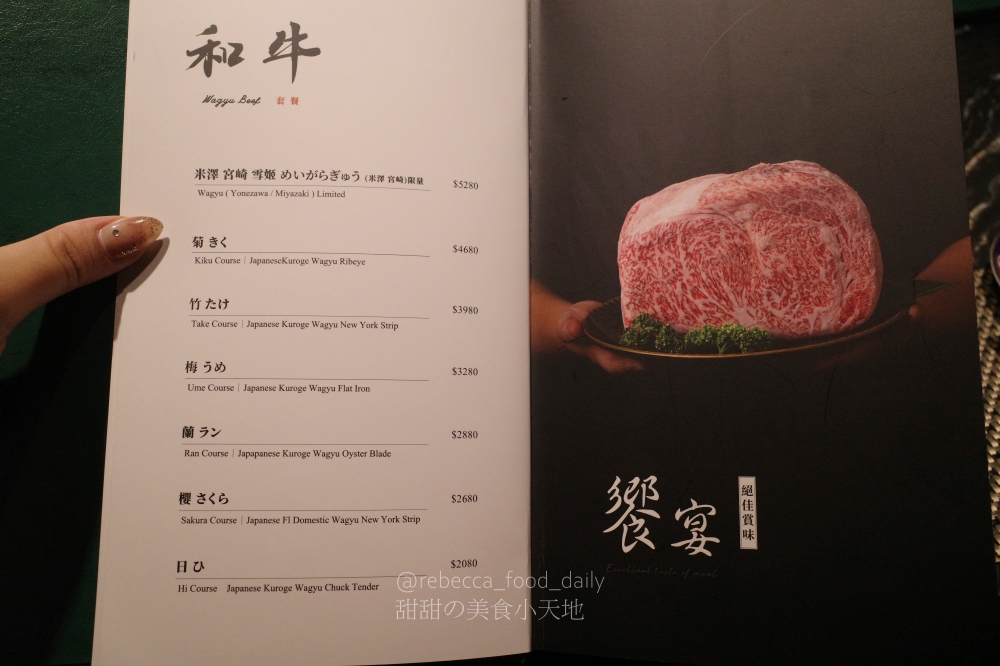 【台北壽喜燒推薦】祇園.禪院壽喜燒專門店 すき焼き專門店|2026最新菜單|傳承自日本京都祇園百年壽喜燒!一次體驗關西與關東風味,厚切米澤牛超銷魂 - 第21張圖 【台北壽喜燒推薦】祇園.禪院壽喜燒專門店 すき焼き專門店|2026最新菜單|傳承自日本京都祇園百年壽喜燒!一次體驗關西與關東風味,厚切米澤牛超銷魂