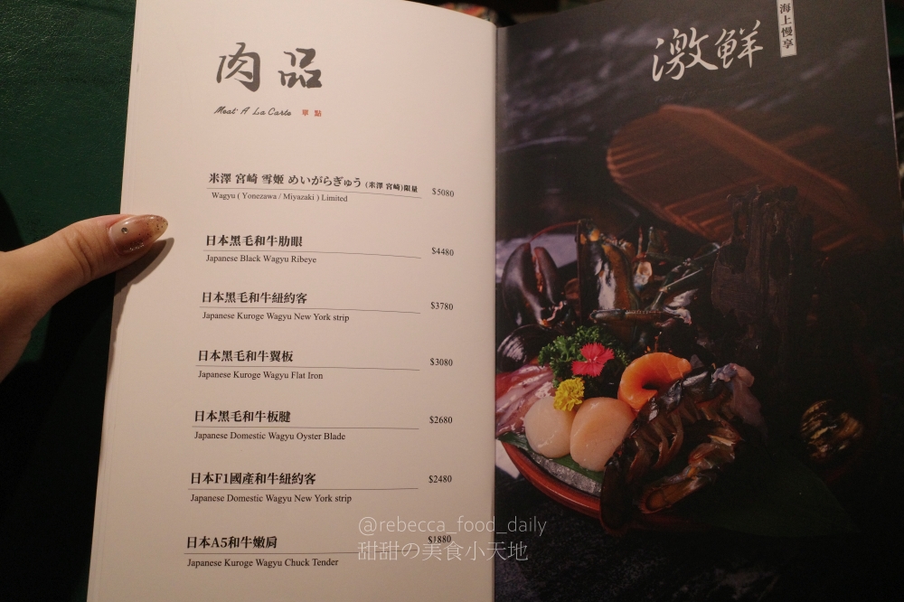 【台北壽喜燒推薦】祇園.禪院壽喜燒專門店 すき焼き專門店|2026最新菜單|傳承自日本京都祇園百年壽喜燒!一次體驗關西與關東風味,厚切米澤牛超銷魂 - 第22張圖 【台北壽喜燒推薦】祇園.禪院壽喜燒專門店 すき焼き專門店|2026最新菜單|傳承自日本京都祇園百年壽喜燒!一次體驗關西與關東風味,厚切米澤牛超銷魂