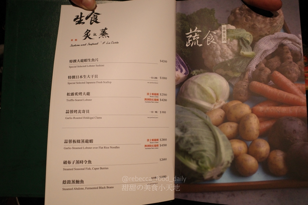 【台北壽喜燒推薦】祇園.禪院壽喜燒專門店 すき焼き專門店|2026最新菜單|傳承自日本京都祇園百年壽喜燒!一次體驗關西與關東風味,厚切米澤牛超銷魂 - 第23張圖 【台北壽喜燒推薦】祇園.禪院壽喜燒專門店 すき焼き專門店|2026最新菜單|傳承自日本京都祇園百年壽喜燒!一次體驗關西與關東風味,厚切米澤牛超銷魂