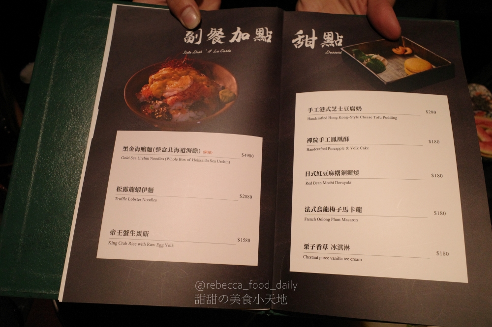 【台北壽喜燒推薦】祇園.禪院壽喜燒專門店 すき焼き專門店|2026最新菜單|傳承自日本京都祇園百年壽喜燒!一次體驗關西與關東風味,厚切米澤牛超銷魂 - 第25張圖 【台北壽喜燒推薦】祇園.禪院壽喜燒專門店 すき焼き專門店|2026最新菜單|傳承自日本京都祇園百年壽喜燒!一次體驗關西與關東風味,厚切米澤牛超銷魂