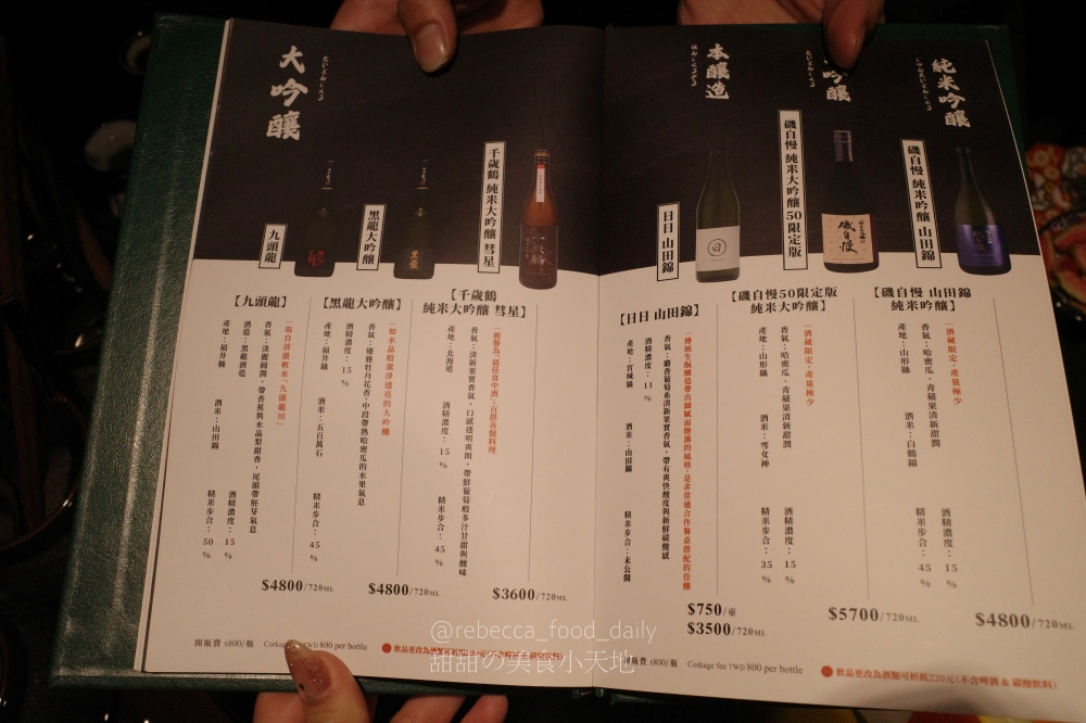 【台北壽喜燒推薦】祇園.禪院壽喜燒專門店 すき焼き專門店|2026最新菜單|傳承自日本京都祇園百年壽喜燒!一次體驗關西與關東風味,厚切米澤牛超銷魂 - 第28張圖 【台北壽喜燒推薦】祇園.禪院壽喜燒專門店 すき焼き專門店|2026最新菜單|傳承自日本京都祇園百年壽喜燒!一次體驗關西與關東風味,厚切米澤牛超銷魂