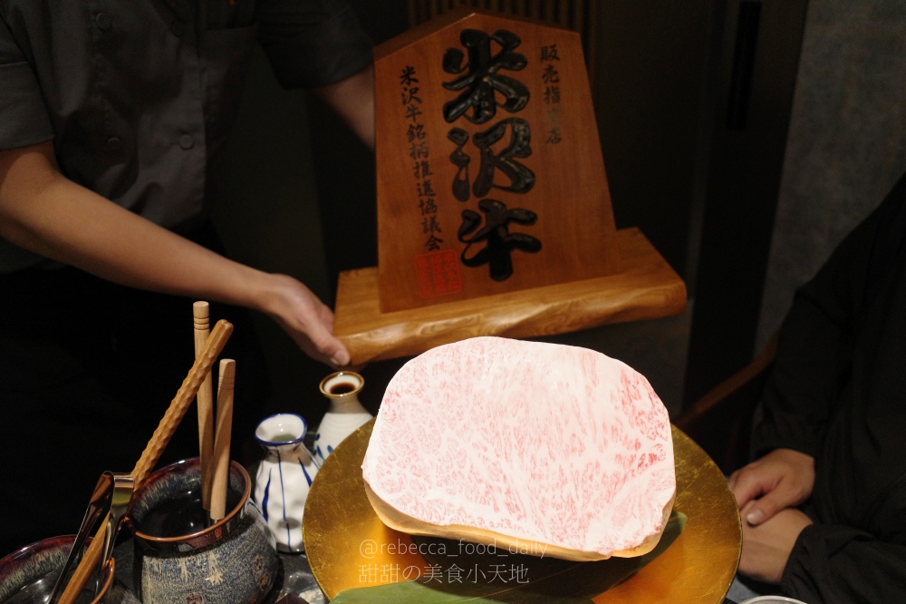 【台北壽喜燒推薦】祇園.禪院壽喜燒專門店 すき焼き專門店|2026最新菜單|傳承自日本京都祇園百年壽喜燒!一次體驗關西與關東風味,厚切米澤牛超銷魂 - 第47張圖 【台北壽喜燒推薦】祇園.禪院壽喜燒專門店 すき焼き專門店|2026最新菜單|傳承自日本京都祇園百年壽喜燒!一次體驗關西與關東風味,厚切米澤牛超銷魂
