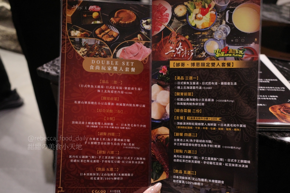 【台北高級火鍋推薦】二本松涮涮屋：夏季限定花咲蟹五吃！宮崎 A5 和牛、桌邊免動手服務，節慶約會首選