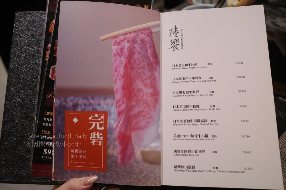 【台北高級火鍋推薦】二本松涮涮屋：夏季限定花咲蟹五吃！宮崎 A5 和牛、桌邊免動手服務，節慶約會首選