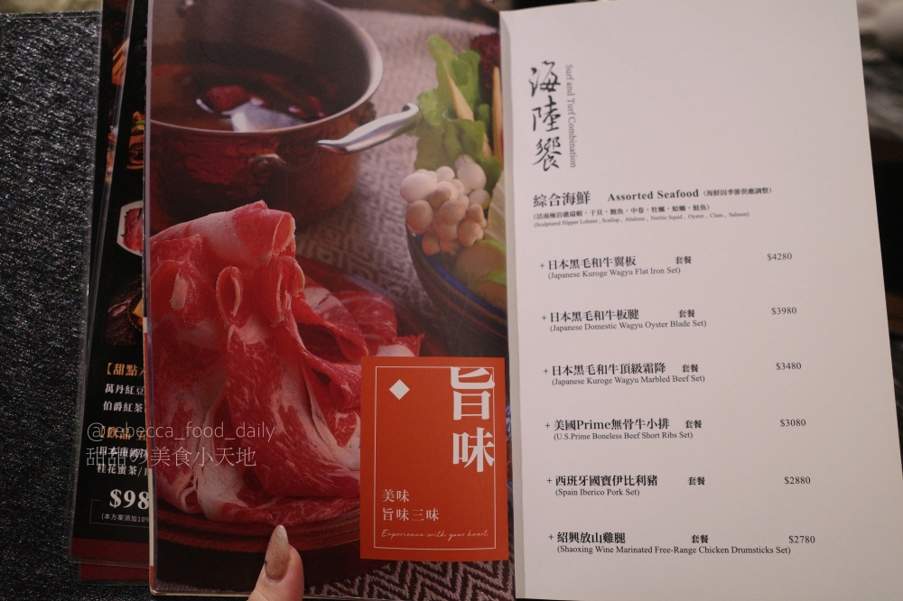 【台北高級火鍋推薦】二本松涮涮屋：夏季限定花咲蟹五吃！宮崎 A5 和牛、桌邊免動手服務，節慶約會首選