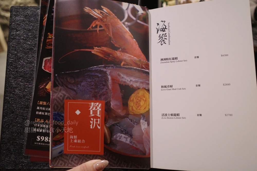 【台北高級火鍋推薦】二本松涮涮屋：夏季限定花咲蟹五吃！宮崎 A5 和牛、桌邊免動手服務，節慶約會首選