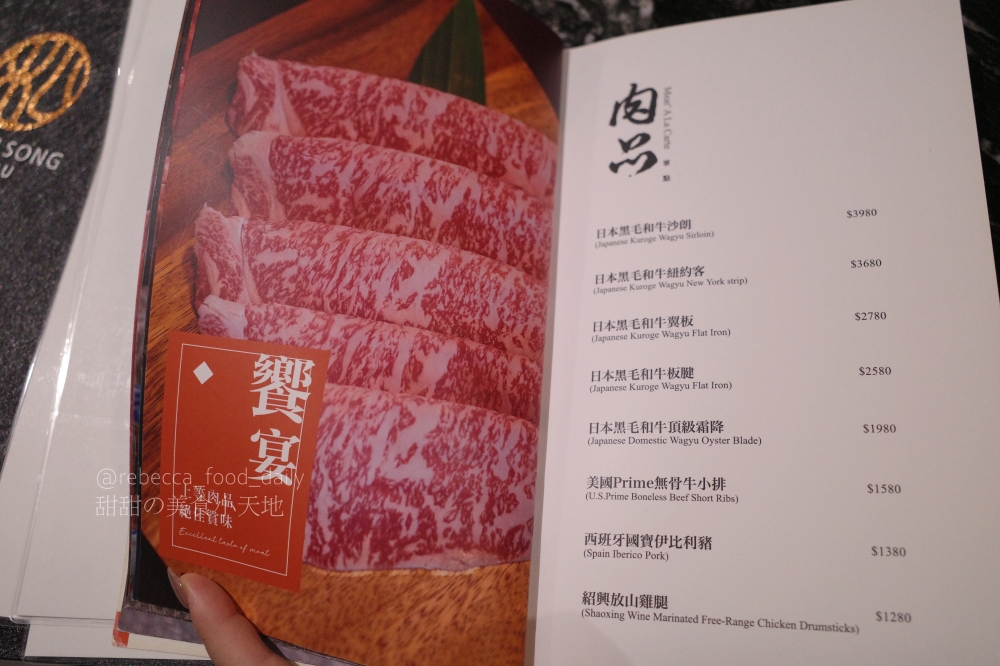 【台北高級火鍋推薦】二本松涮涮屋：夏季限定花咲蟹五吃！宮崎 A5 和牛、桌邊免動手服務，節慶約會首選