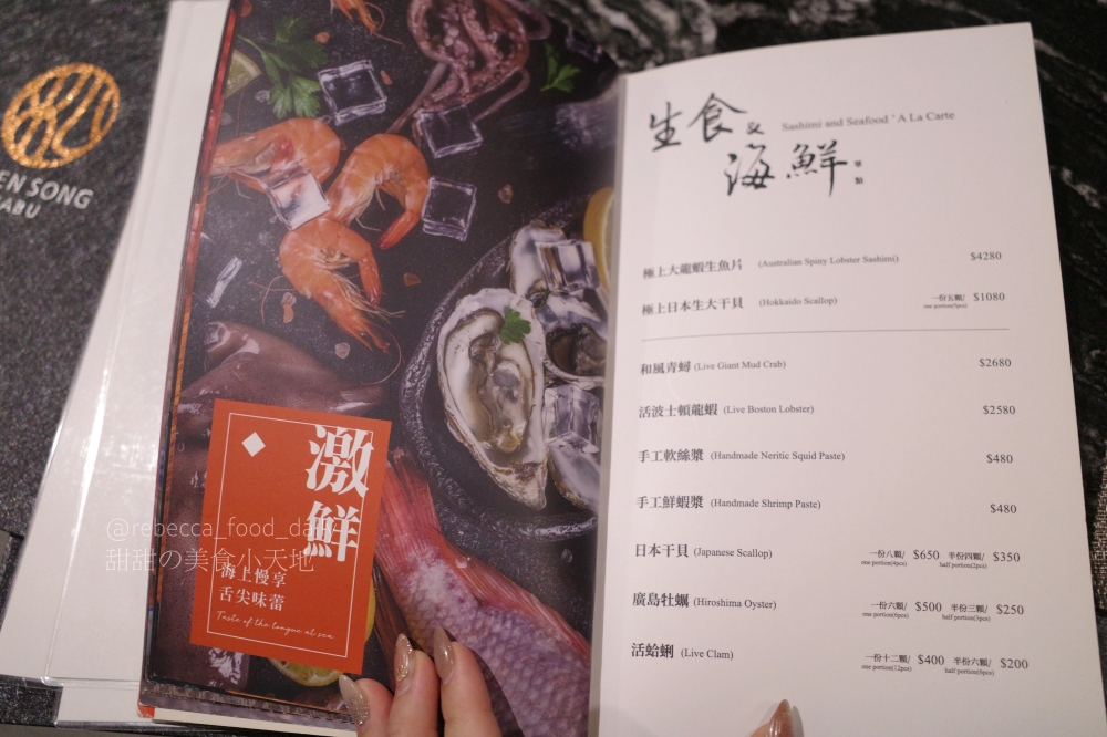 【台北高級火鍋推薦】二本松涮涮屋：夏季限定花咲蟹五吃！宮崎 A5 和牛、桌邊免動手服務，節慶約會首選