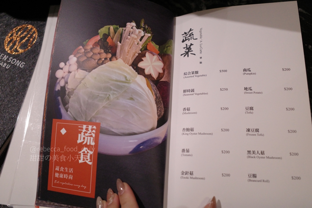 【台北高級火鍋推薦】二本松涮涮屋：夏季限定花咲蟹五吃！宮崎 A5 和牛、桌邊免動手服務，節慶約會首選