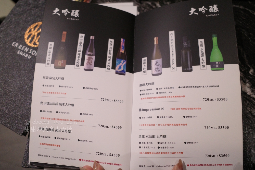 【台北高級火鍋推薦】二本松涮涮屋：夏季限定花咲蟹五吃！宮崎 A5 和牛、桌邊免動手服務，節慶約會首選