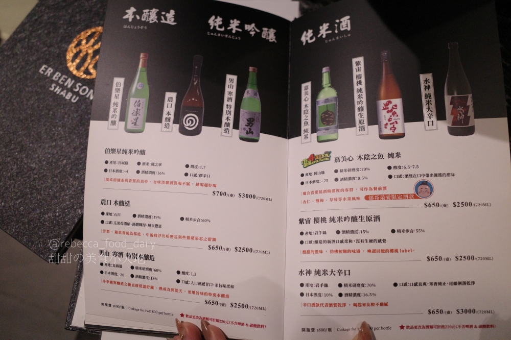 【台北高級火鍋推薦】二本松涮涮屋：夏季限定花咲蟹五吃！宮崎 A5 和牛、桌邊免動手服務，節慶約會首選