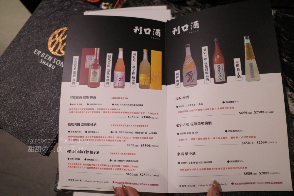 【台北高級火鍋推薦】二本松涮涮屋：夏季限定花咲蟹五吃！宮崎 A5 和牛、桌邊免動手服務，節慶約會首選