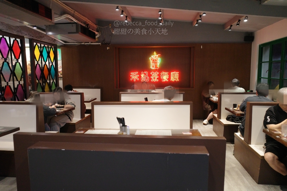 【台北港式推薦】禾記茶餐廳|國父紀念館美食|生意超好平日也客滿!花雕雞腿、咖哩大蝦、各式港點|2026最新菜單 - 第4張圖 【台北港式推薦】禾記茶餐廳|國父紀念館美食|生意超好平日也客滿!花雕雞腿、咖哩大蝦、各式港點|2026最新菜單