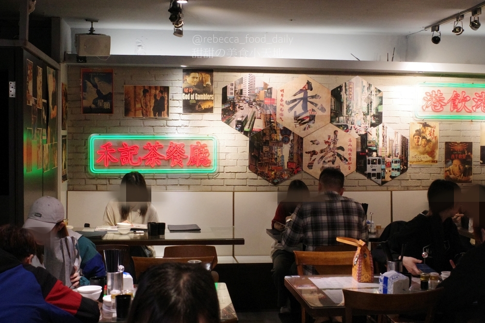 【台北港式推薦】禾記茶餐廳|國父紀念館美食|生意超好平日也客滿!花雕雞腿、咖哩大蝦、各式港點|2026最新菜單 - 第3張圖 【台北港式推薦】禾記茶餐廳|國父紀念館美食|生意超好平日也客滿!花雕雞腿、咖哩大蝦、各式港點|2026最新菜單
