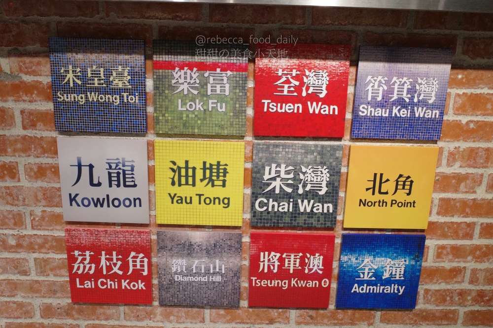 【台北港式推薦】禾記茶餐廳|國父紀念館美食|生意超好平日也客滿!花雕雞腿、咖哩大蝦、各式港點|2026最新菜單 - 第18張圖 【台北港式推薦】禾記茶餐廳|國父紀念館美食|生意超好平日也客滿!花雕雞腿、咖哩大蝦、各式港點|2026最新菜單