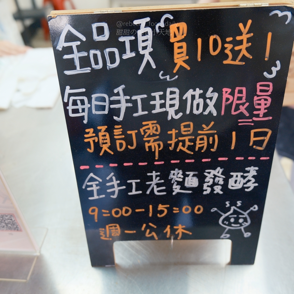 【台北包子推薦】老上海包子｜萬華必吃 美食，16小時老麵每日手工現包限量販售！爆汁麻辣肉包超銷魂，買十送一太划算
