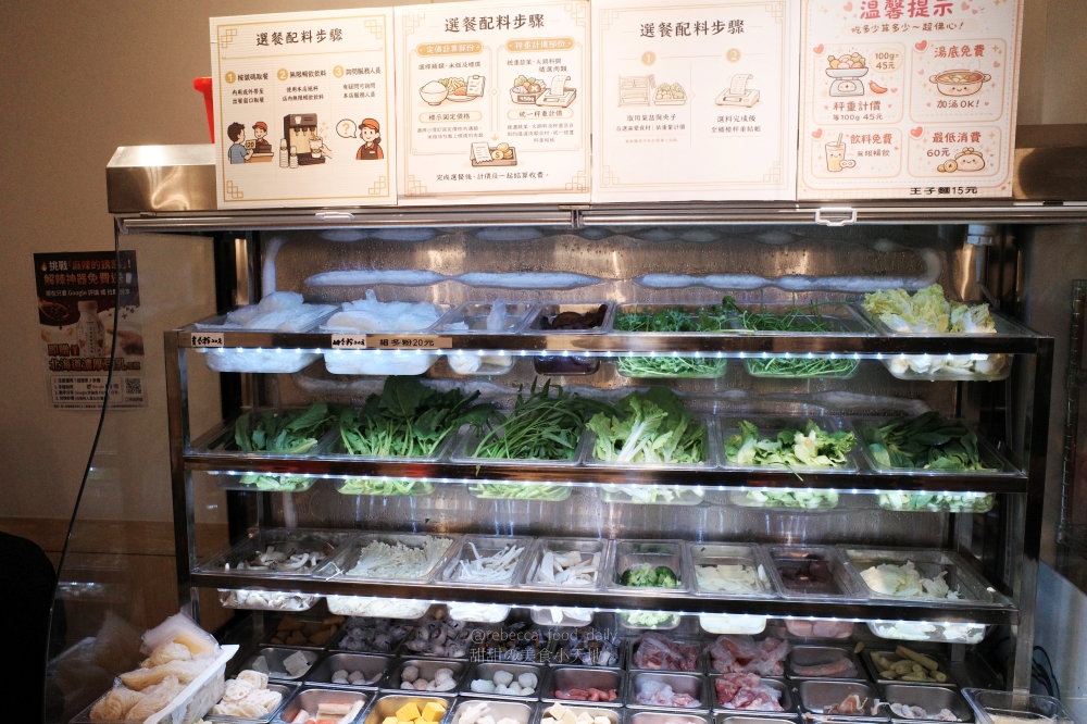 【士林夜市美食推薦】麻辣的誘惑：文大、淡大回憶殺！秤重均一價$45/100g、低消 60 元飲料無限暢飲