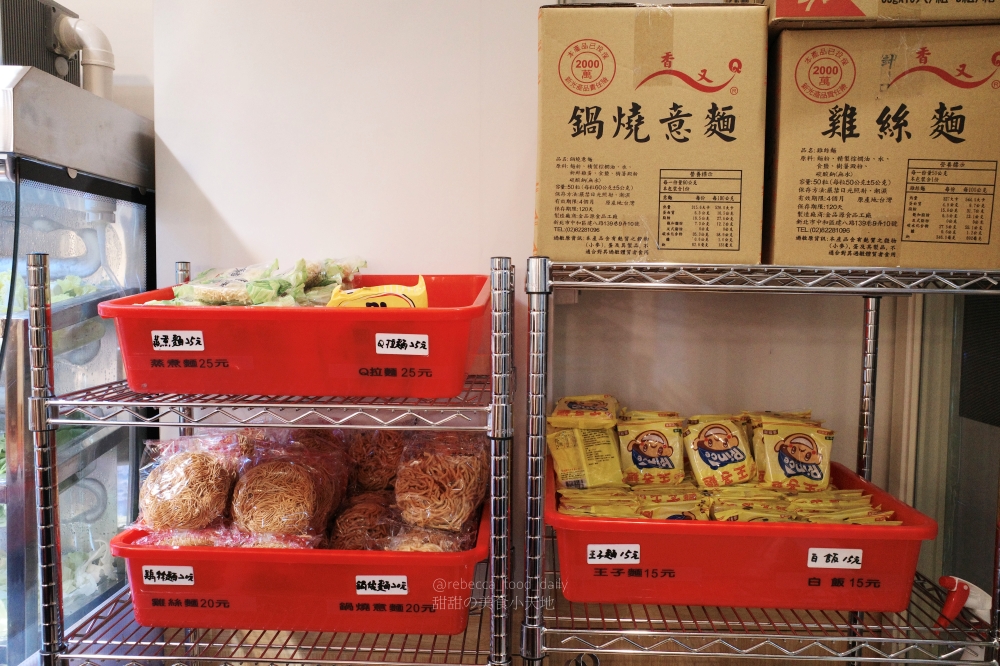 【士林夜市美食推薦】麻辣的誘惑：文大、淡大回憶殺！秤重均一價$45/100g、低消 60 元飲料無限暢飲