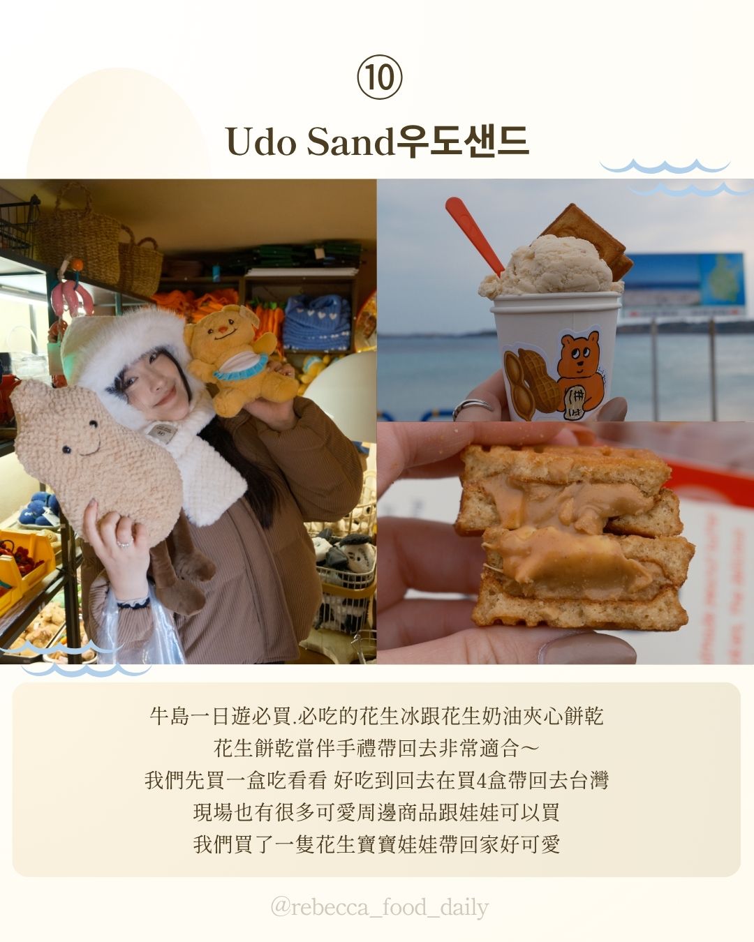 【濟州島美食推薦】2026濟州島必吃11家美食懶人包|黑豬肉、鮑魚粥、橘子咖啡廳 - 第11張圖 【濟州島美食推薦】2026濟州島必吃11家美食懶人包|黑豬肉、鮑魚粥、橘子咖啡廳