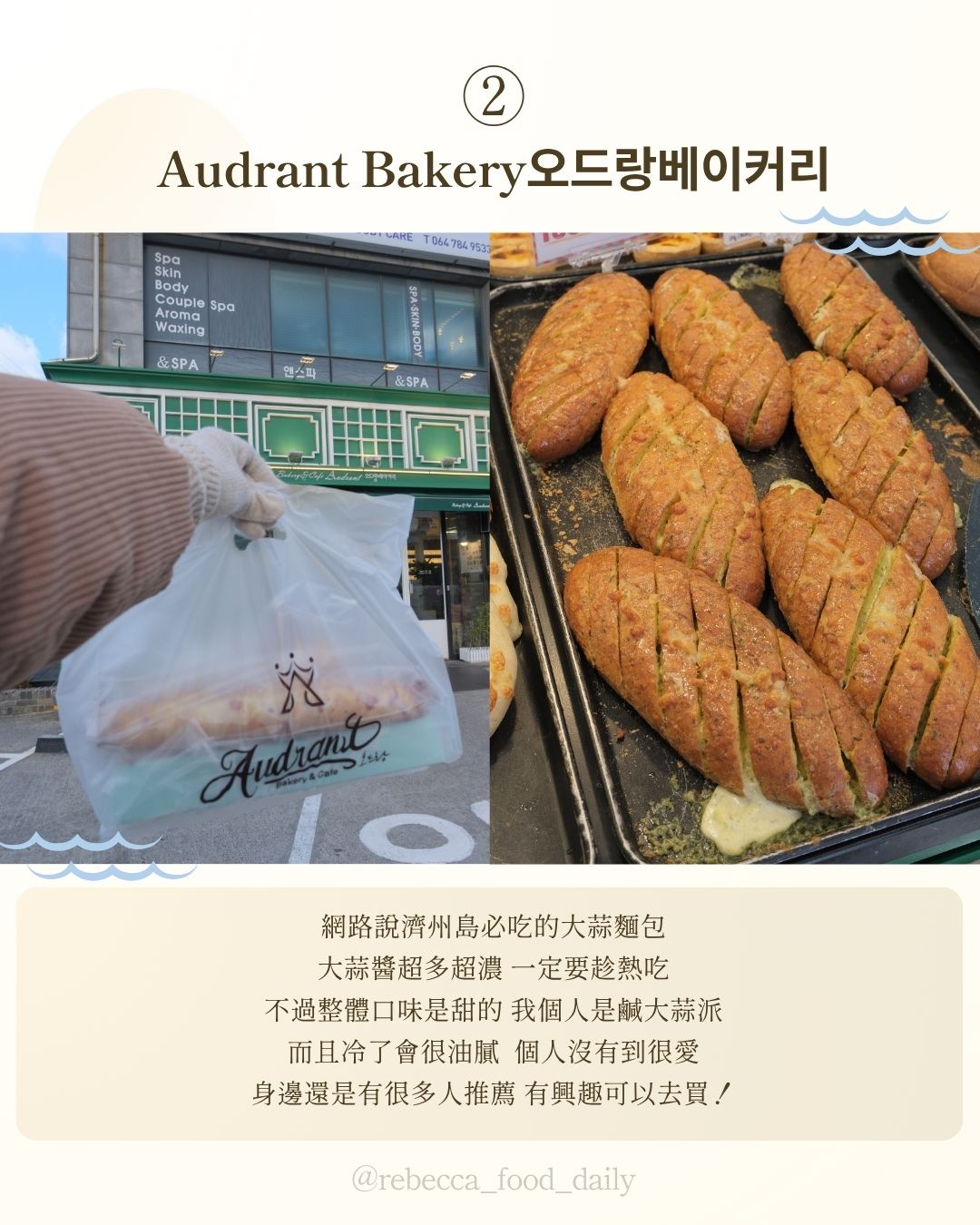 【濟州島美食推薦】2026濟州島必吃11家美食懶人包|黑豬肉、鮑魚粥、橘子咖啡廳 - 第3張圖 【濟州島美食推薦】2026濟州島必吃11家美食懶人包|黑豬肉、鮑魚粥、橘子咖啡廳