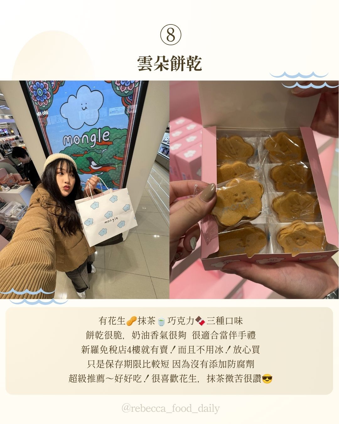 【濟州島美食推薦】2026濟州島必吃11家美食懶人包|黑豬肉、鮑魚粥、橘子咖啡廳 - 第9張圖 【濟州島美食推薦】2026濟州島必吃11家美食懶人包|黑豬肉、鮑魚粥、橘子咖啡廳